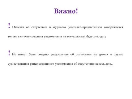 Эпос учитель
