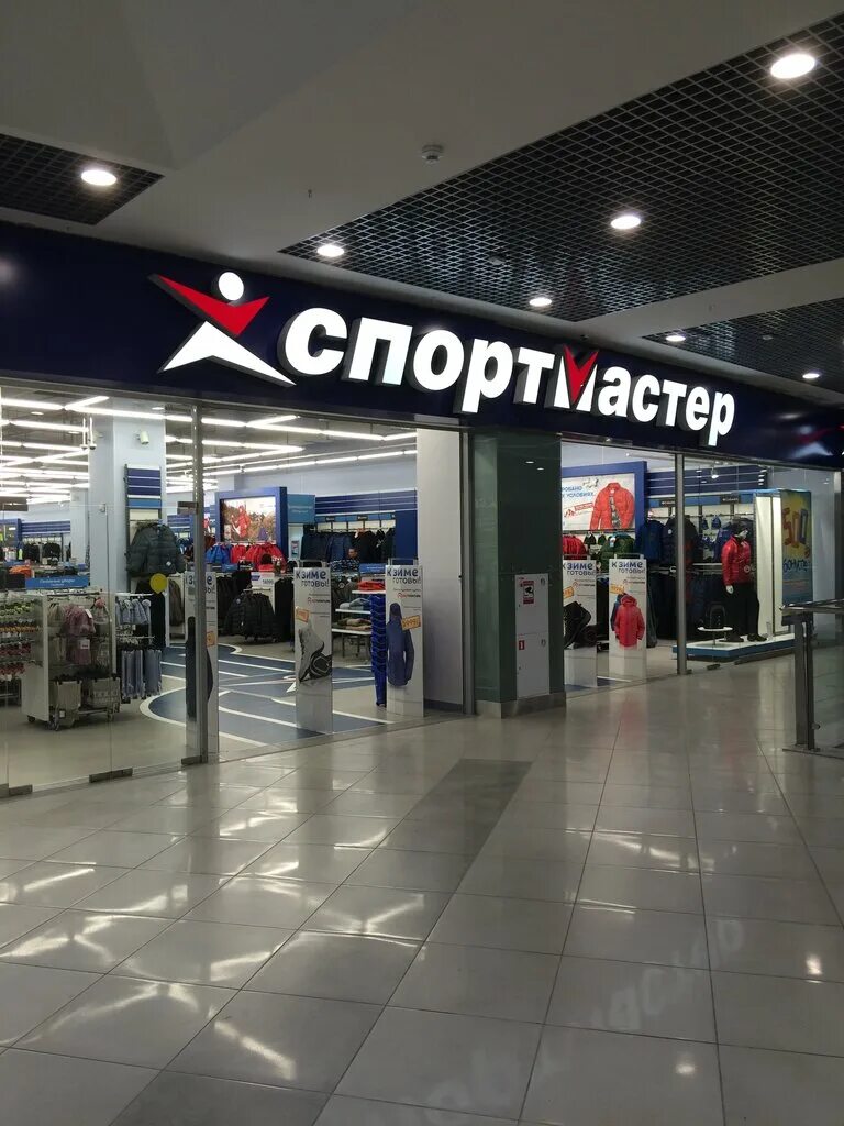 Спортмастер челябинск магазины