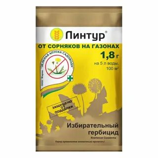 От одуванчиков на газоне