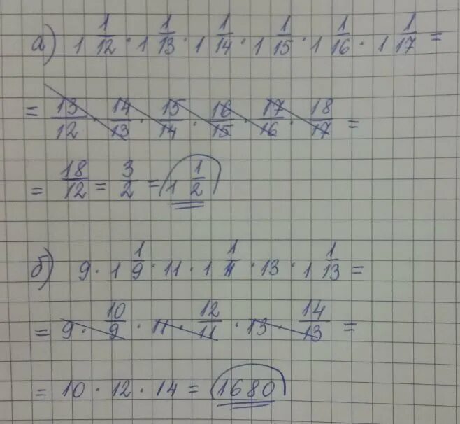 Картинки 35 4 8 5 7 3 РЕШЕНИЕ