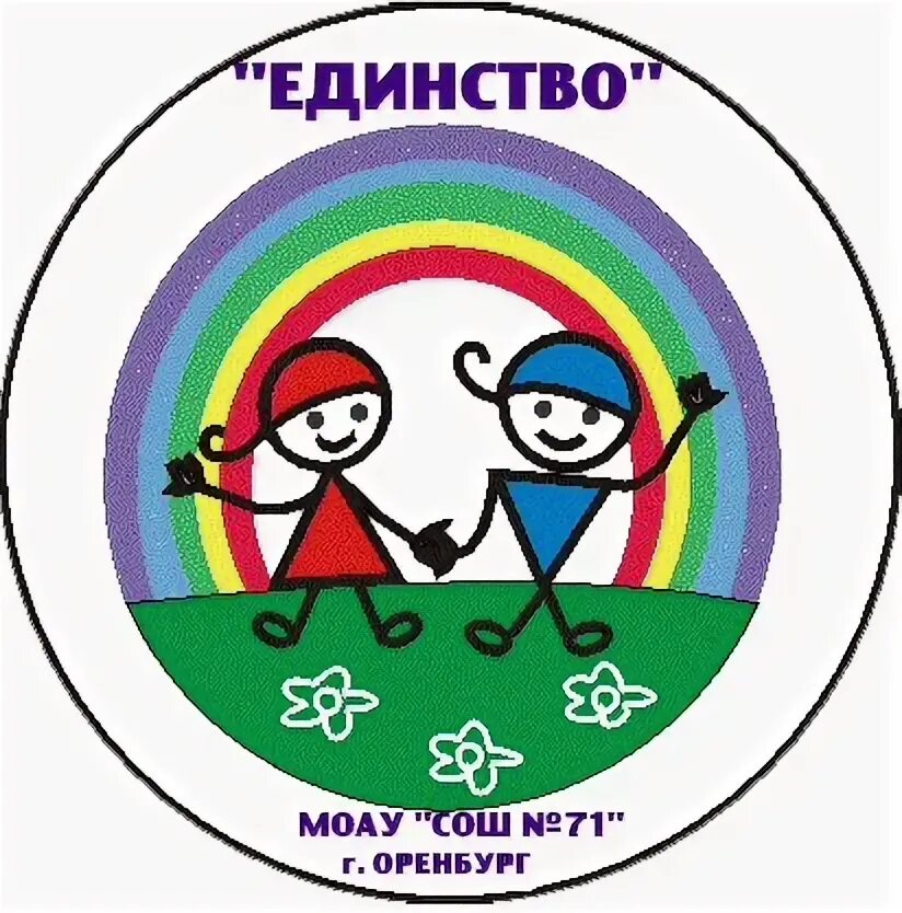 Доо единство
