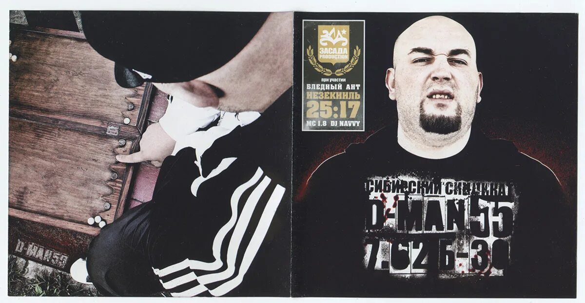 славянская свастика коловрат. P. 62 не такой как ты текст. S. P s 7.