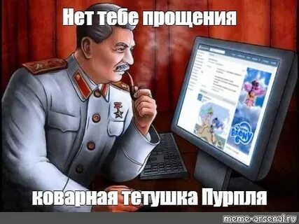 Оскать
