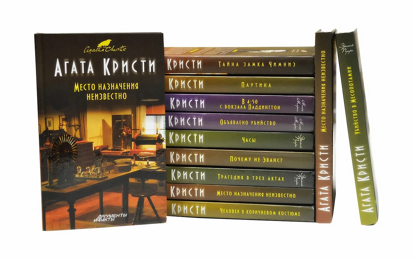 Все книги агаты невской