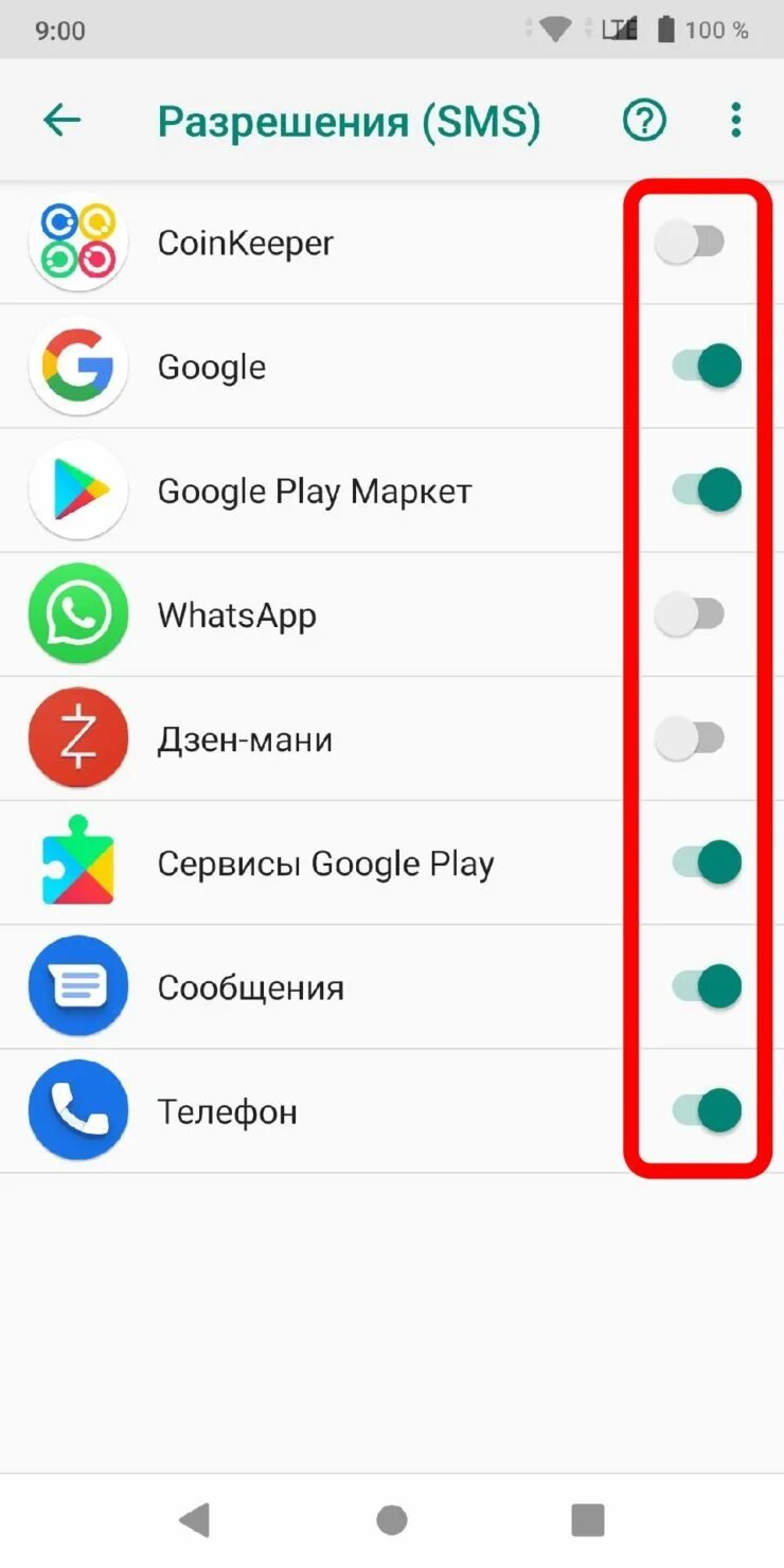 Снять прослушку на телефоне андроид как убрать Как убрать прослушку с мобильного телефона Андроид и отключить найденные устройс
