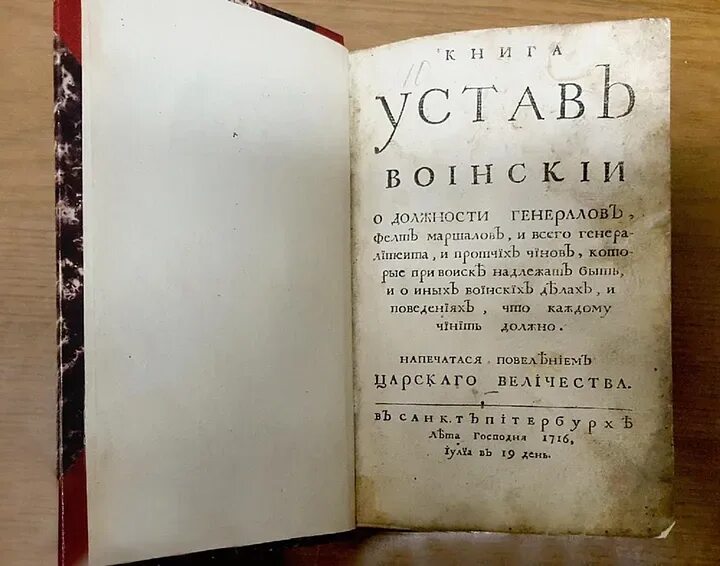 Устав обложка. Устав. Типы письма в древней руси (устав, полуустав, вязь, скоропись). Устав картинка. Типы письма в древней руси (устав, полуустав, вязь, скоропись).