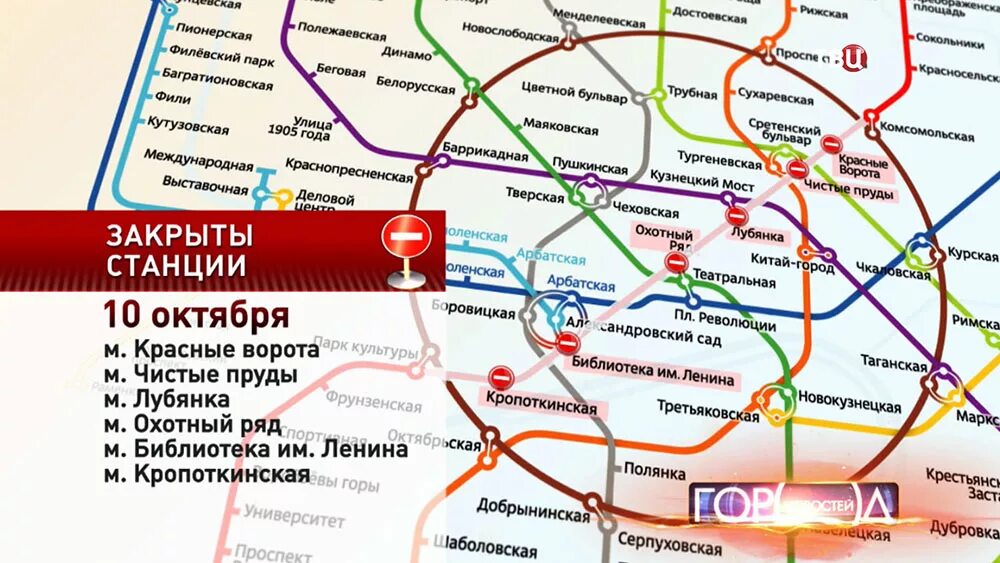 Станция метро чистые пруды на карте Москвы. Охотный ряд ветка метро. Карта метрополитена Москвы станция чистые пруды. Чистые пруды ветка метро цвет. Станция метро попасть на красную площадь