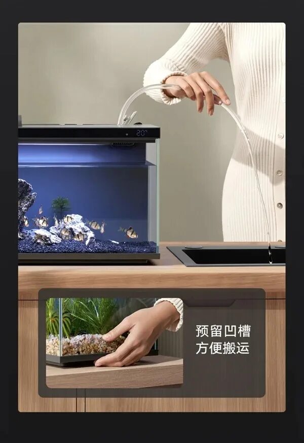 Mijia smart fish tank. Mijia smart fish tank