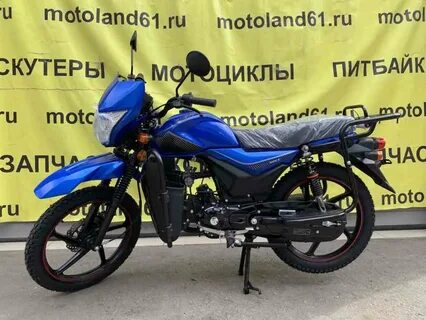 Мопед fx max