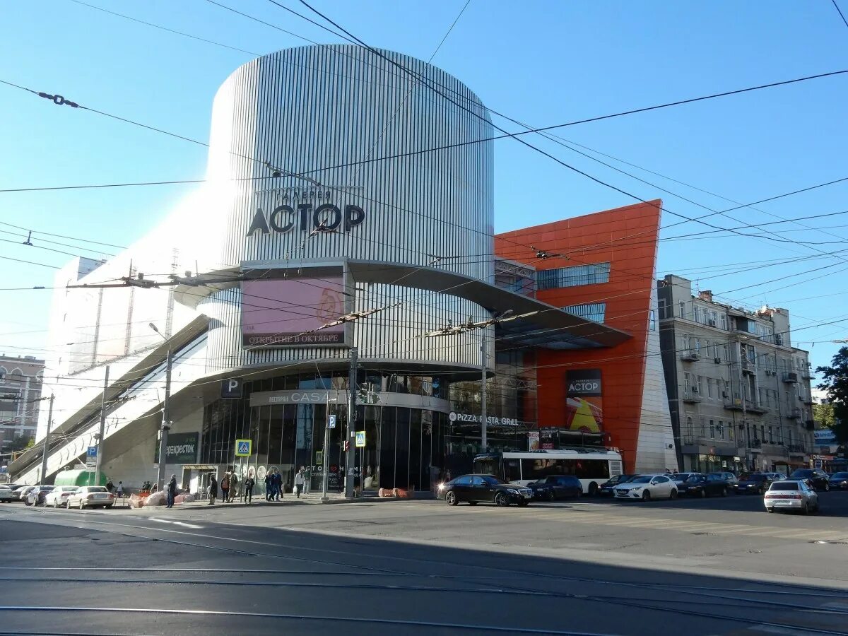 Тц астор плаза ростов на дону. Пьяццолла композитор. Пьяццолла композитор. Astor piazzolla. Асторе фото.