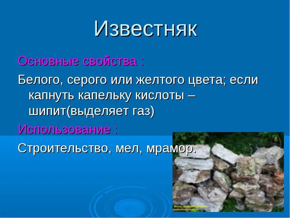Полезные ископаемые 3 класс окружающий мир плешаков школа россии. Практическая работа исследуем полезные ископаемые окружающий мир. Полезные ископаемые. Полезные ископаемые рабочая тетрадь. Окружающий мир 3 класс рабочая тетрадь 2 часть полезные ископаемые.