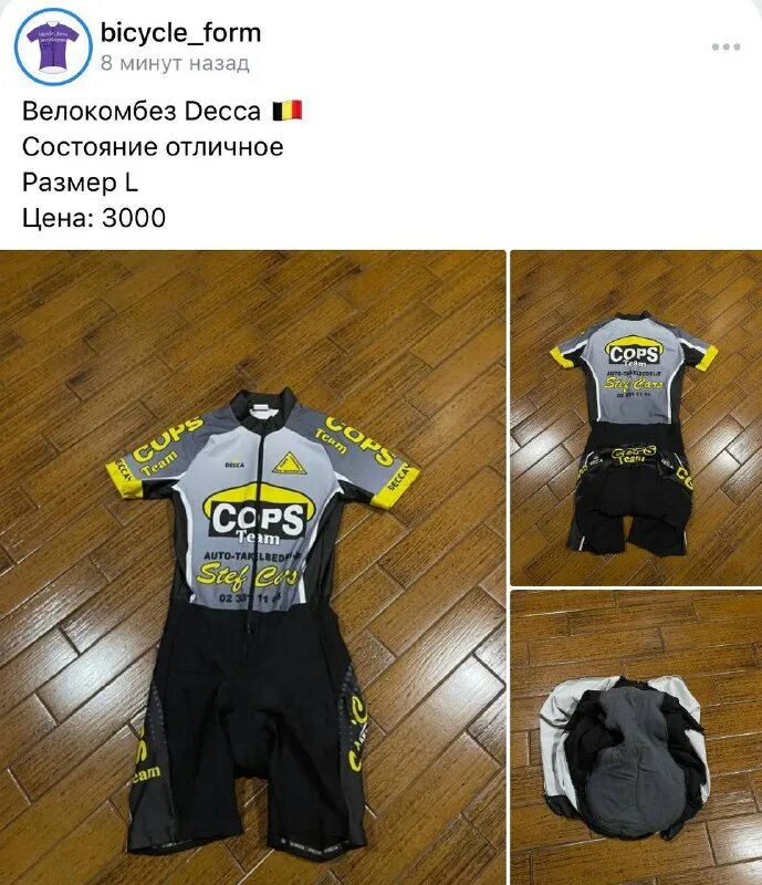 Bicycle form. Индивидуальный велосипед. Bicycle types. Часы настольные велосипед. Bicycle form.