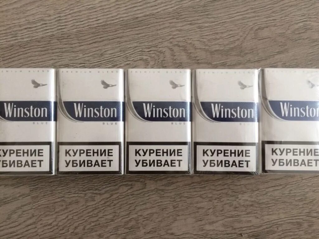 Текст песни курит не меньше чем винстон. Сигареты Винстон Блю Winston Blue. Блок сигарет Винстон xstyle. Сигареты Winston Blue МРЦ. Сигареты Winston xstyle Blue.