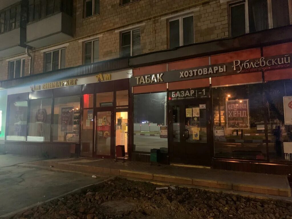 Ангара чонгарский бульвар 7. 21 боксберри. Чонгарский бульвар ивановский трикотаж. Чонгарский бульвар 21. Чонгарский бульвар 8к1.