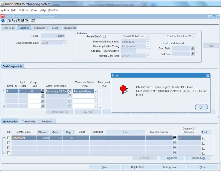 Oracle invalid. Oracle rms. the oracle. oracle средство разработки. oracle essbase.