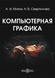 Книги митино