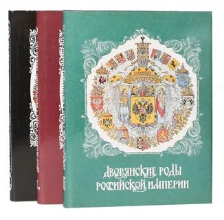 История российских родов