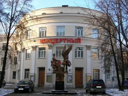 Российская академия музыки им гнесиных