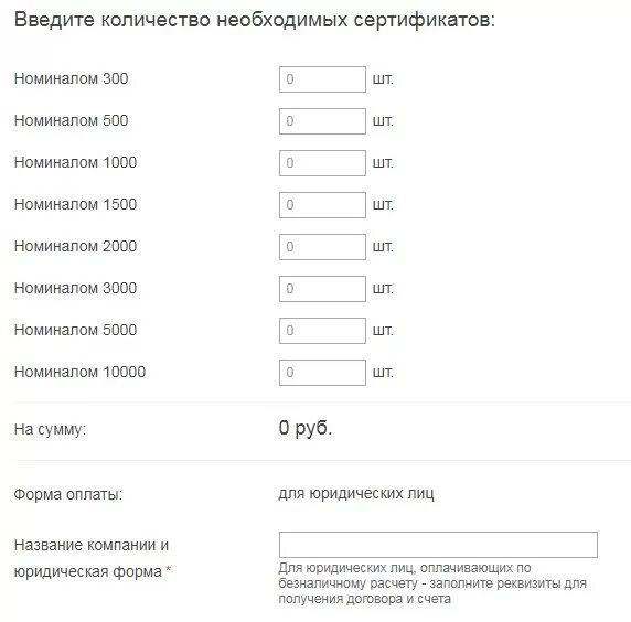 Летуаль узнать номинал подарочной карты по номеру. Номер сертификата летуаль. Цвета сертификатов летуаль. Лэтуаль подарочный сертификат проверить. Проверить сертификат летуаль.