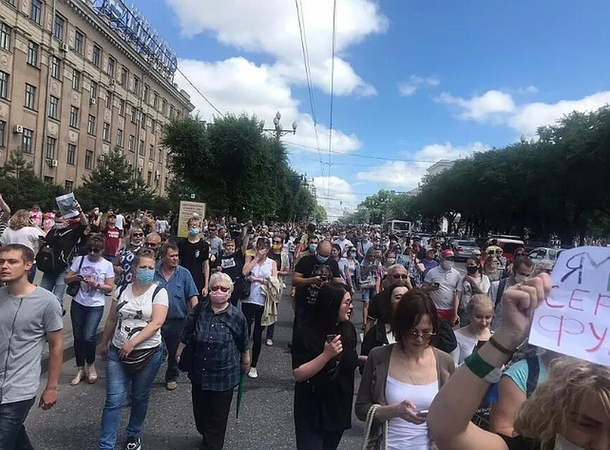 Хабаровск митинг фургало. Митинги в Хабаровске в поддержку Фургала. Протесты в Хабаровске Фургал. Хабаровский край митинг в поддержку Фургала.