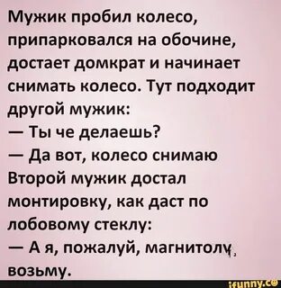 Тут подходил