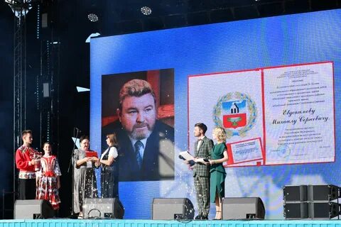 Фестиваль земляки 2024