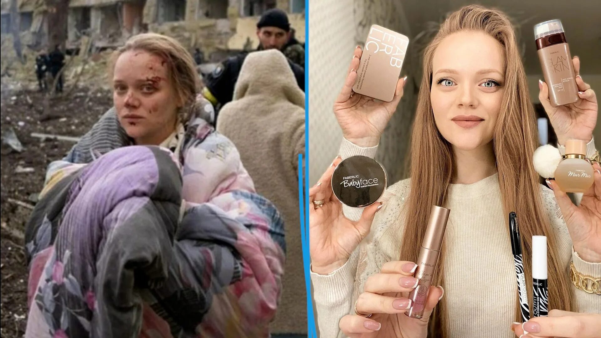 Разоблачение девушек