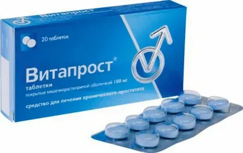 Витапрост таблетки