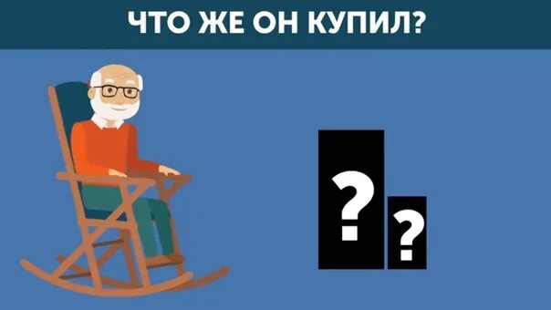 Тайна наследства первых в роду дзен. Загадка тайна гифка.