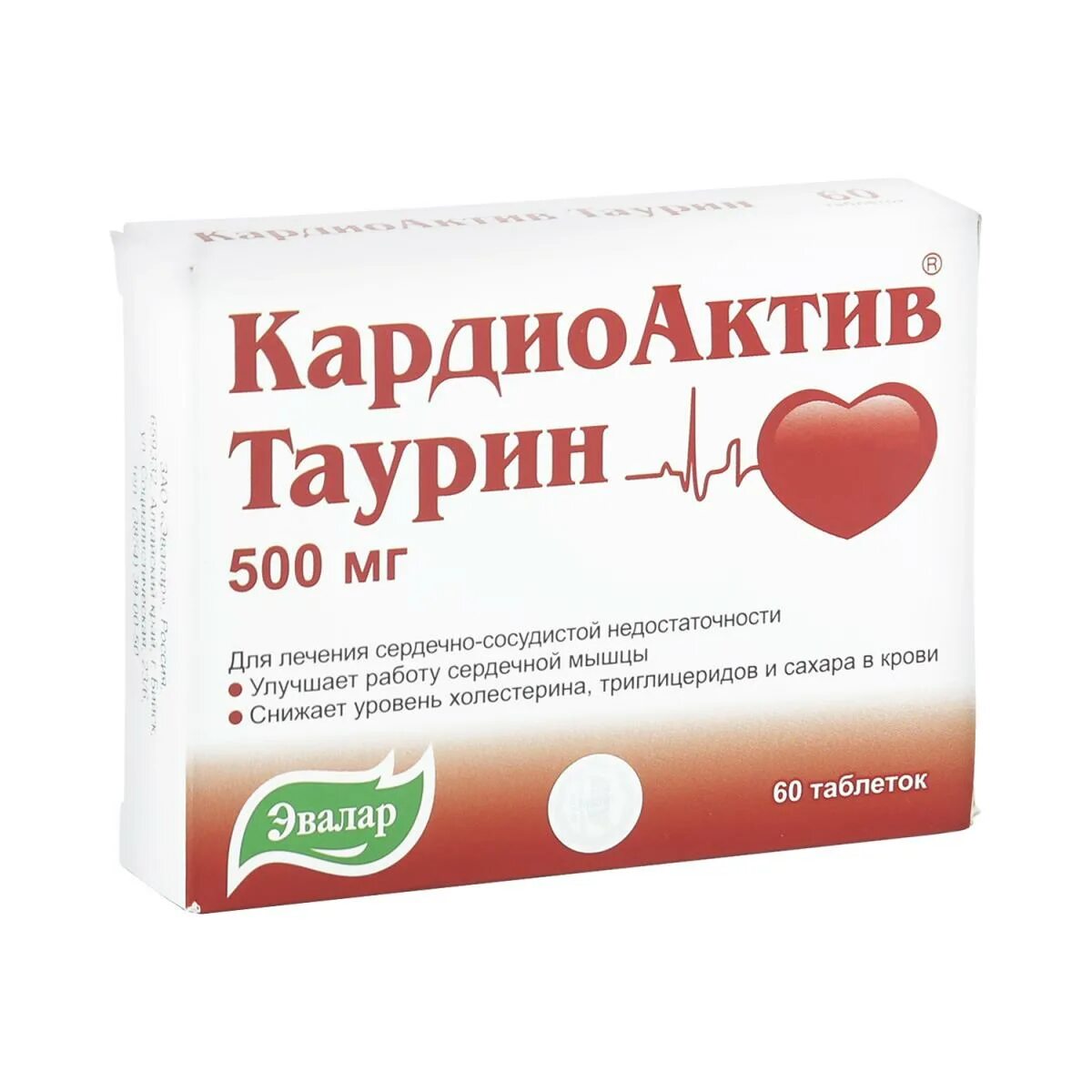 Таурин при сахарном диабете 2 типа. Кардиоактив таурин 500. кардиоактив таурин таб. 500мг №60. кардиоактив таурин эвалар 60 табл. кардиоактив таурин 500 мг таблетки 60 шт. эвалар.
