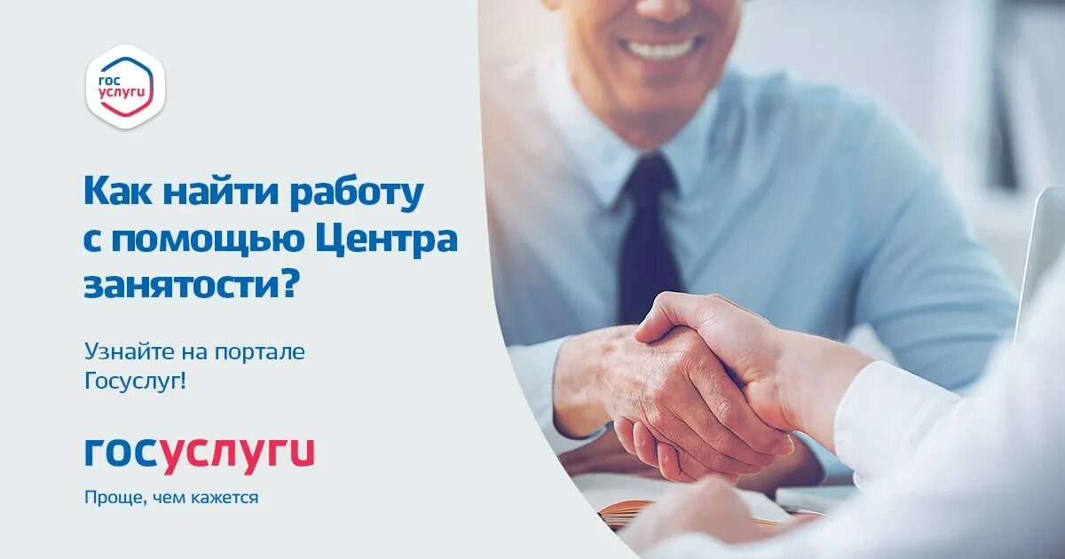 Удаленный бухгалтер. Найти работу. Шабашка верещагино магазин телефон и адрес. Подработка помощь. Работа с ежедневной оплатой.