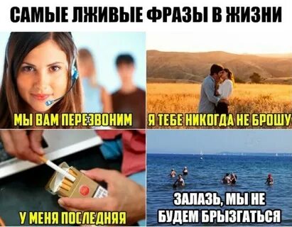 Самою жизнь словосочетание