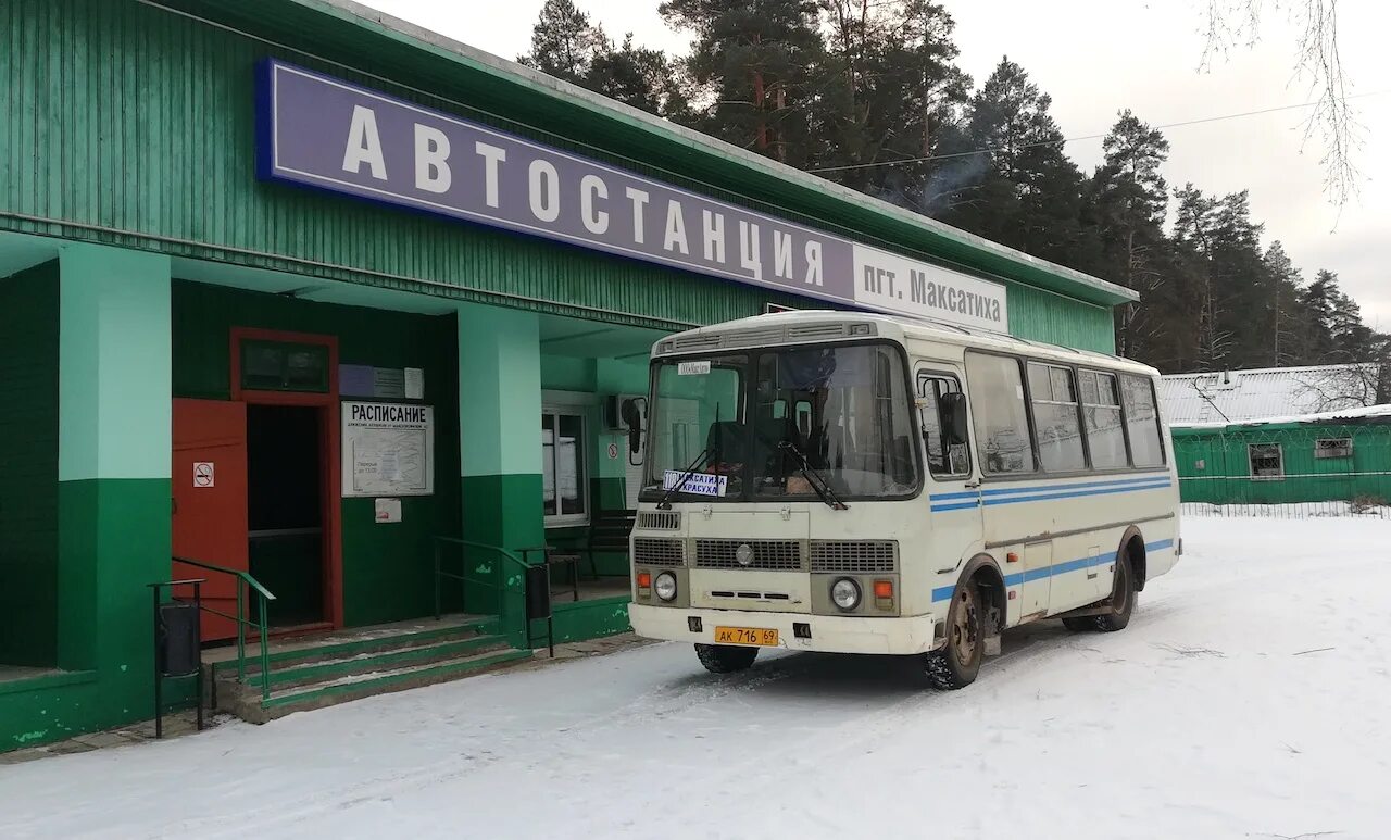 Старые тверские маршрутки. Перевозчик пассажиров. Княжево тверская область. Автобус тверь максатиха. Маршрутки максатиха.