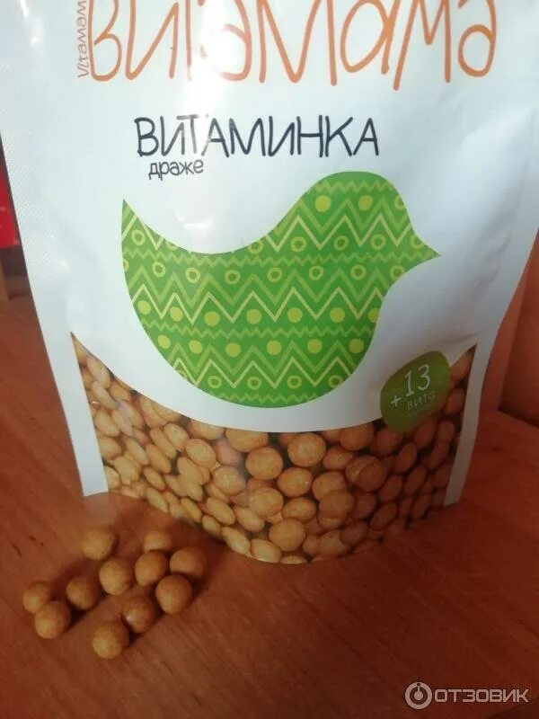 Драже витаминка сибирское здоровье. Драже витамама сибирское здоровье. Драже сибирское здоровье. Витамины топивишка сибирское здоровье. Сибирское здоровье витамины для детей топивишка.