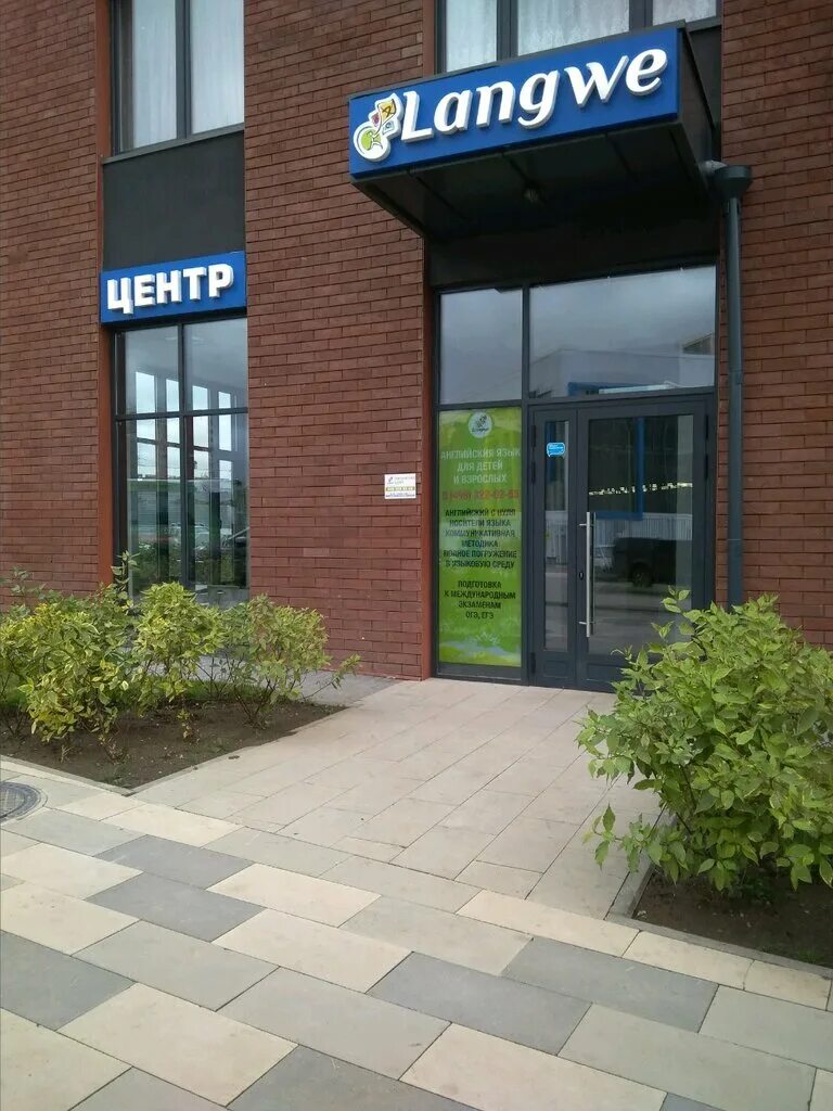 Лента скандинавский бульвар. Сдэк наставников 21 сдэк. Наставников 47 сдэк. 9. Бар скандинавский бульвар richman.