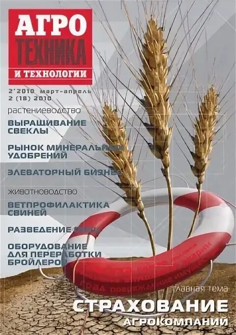 Недостатки журналов