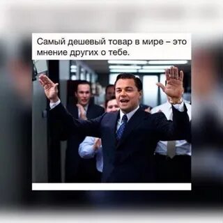 Это мнение всей страны