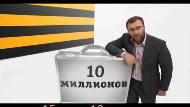 Пореченков рекламирует. Пореченков лотерея. Реклама с Пореченковым.