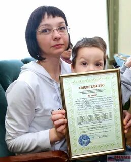 Субсидия многодетным семьям