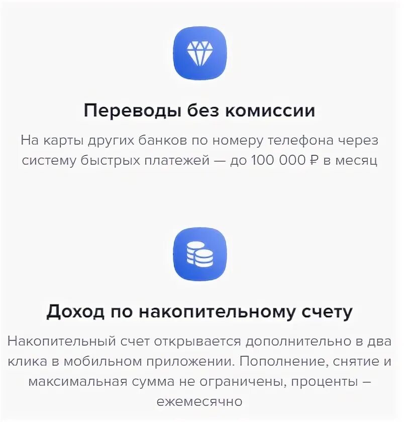 Газпромбанк плюсы и минусы. Карта газпромбанк отзывы.