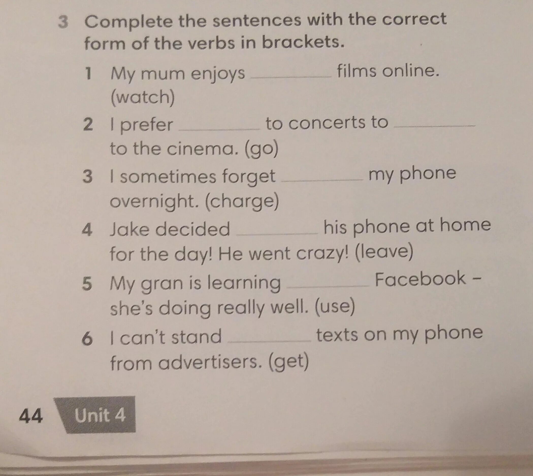 Complete the sentences with correct forms. Complete the sentences with the correct form of the verbs. Complete the sentences with the correct form of the verbs in Brackets. Complete the sentences with the correct form of the verbs in Brackets ответы. Complete the sentences with the verbs in the correct form.