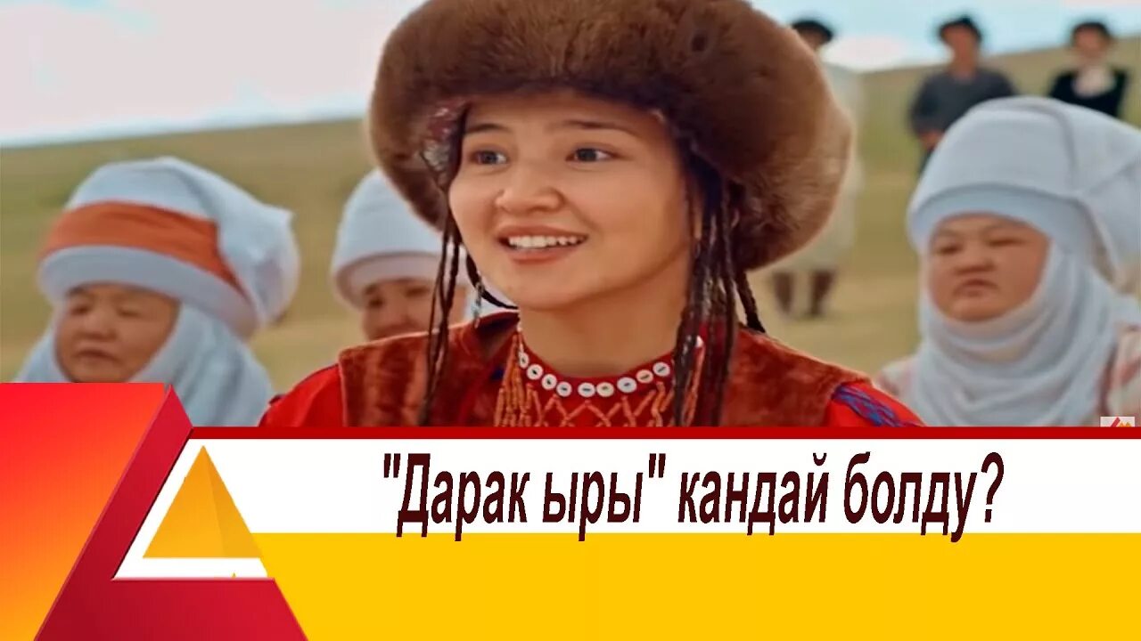 Тоолос айыл. Фестиваль ыры. Кополокм ыры. Мирлан жетигенов певец. Ыры кус.