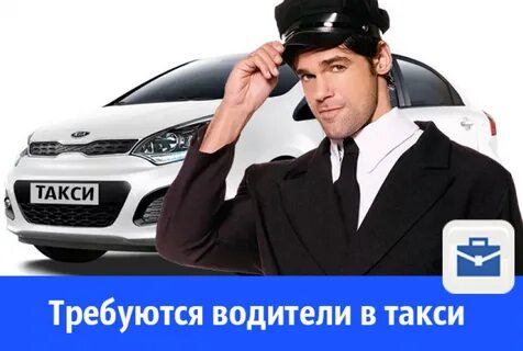 Работа в москве на своем легковом автомобиле