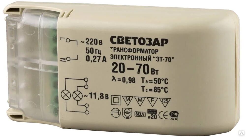 Трансформаторы напряжения 12в