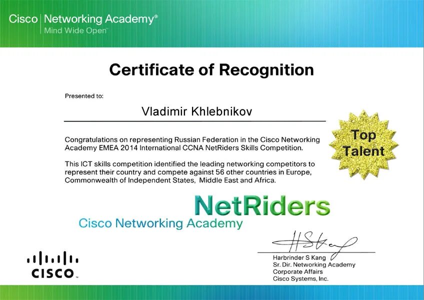 Net academy. Сертификат академии cisco. академия циско сертификат. cisco network academy сертификат. cisco networking academy diploma.