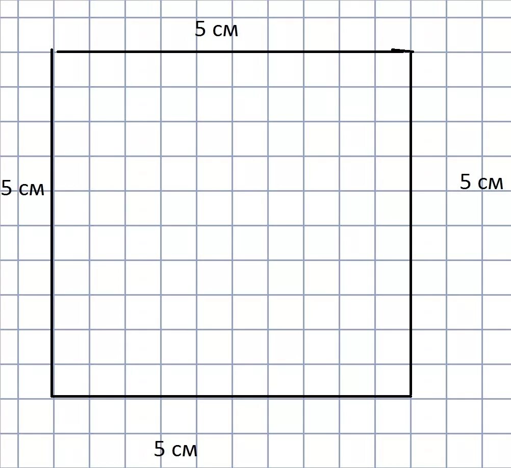 Квадрат. Чертеж квадрата. Квадратики шаблон. Площадь квадратика на листе.