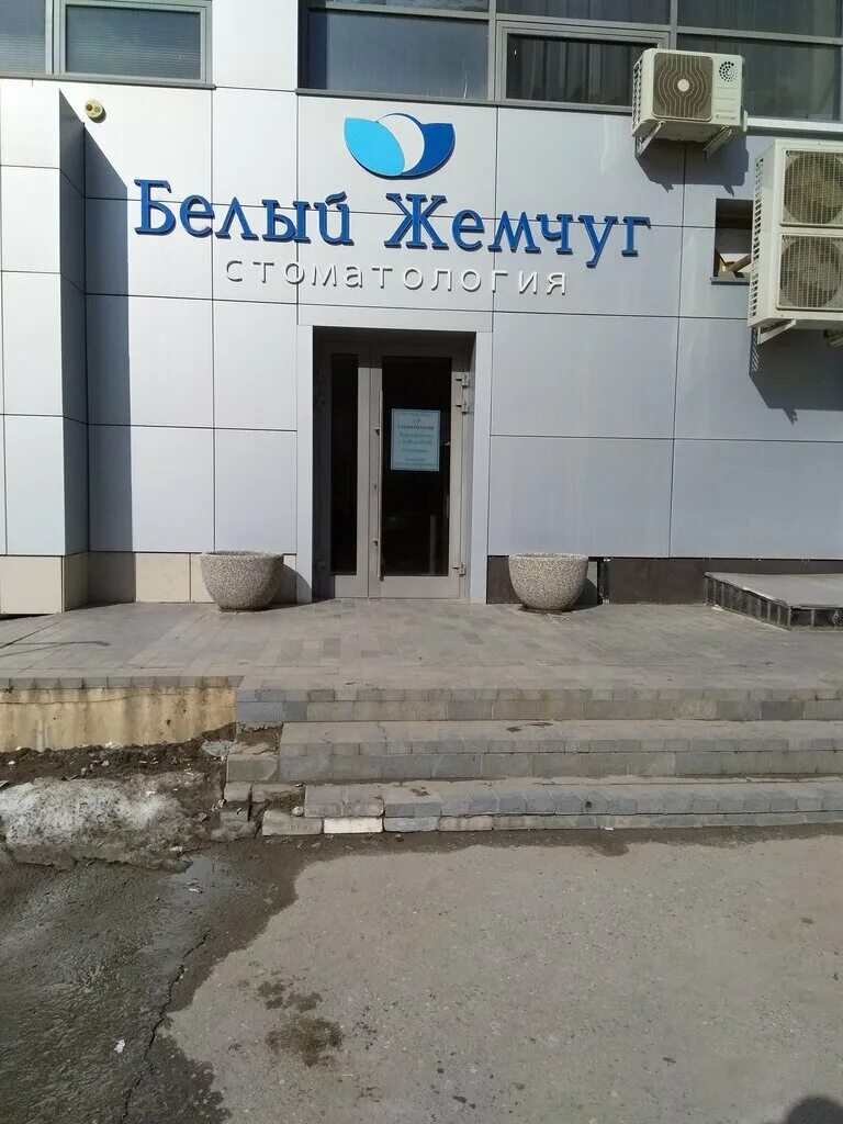 Эрос просп героев сталинграда 44а фото Эксперт просп героев сталинграда 44а (79 фото)