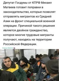 Когда уберут мигрантов