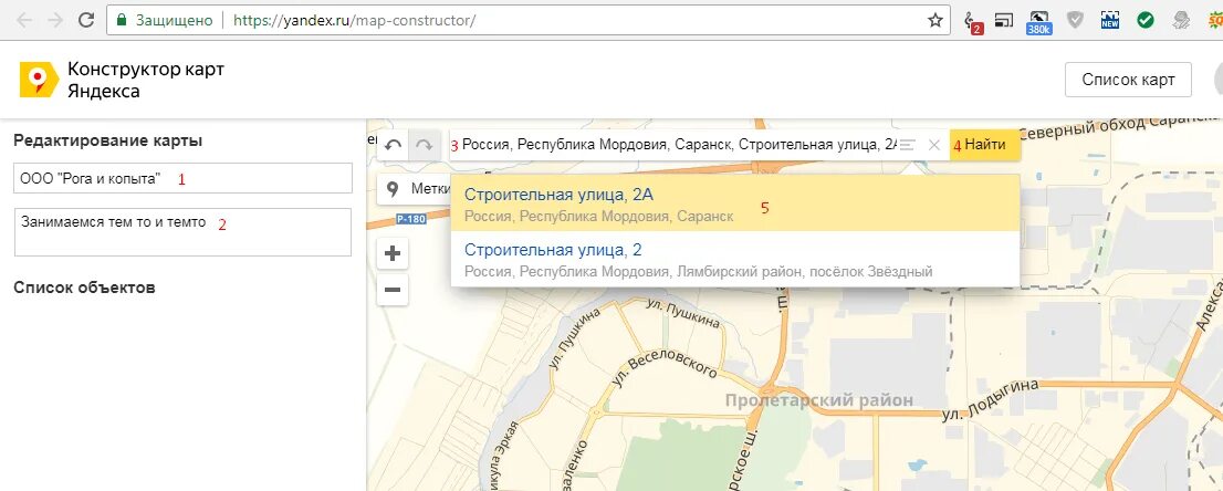 Карта undefined. Карта undefined
