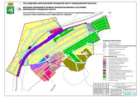 Погода кедровка свердловская область березовский